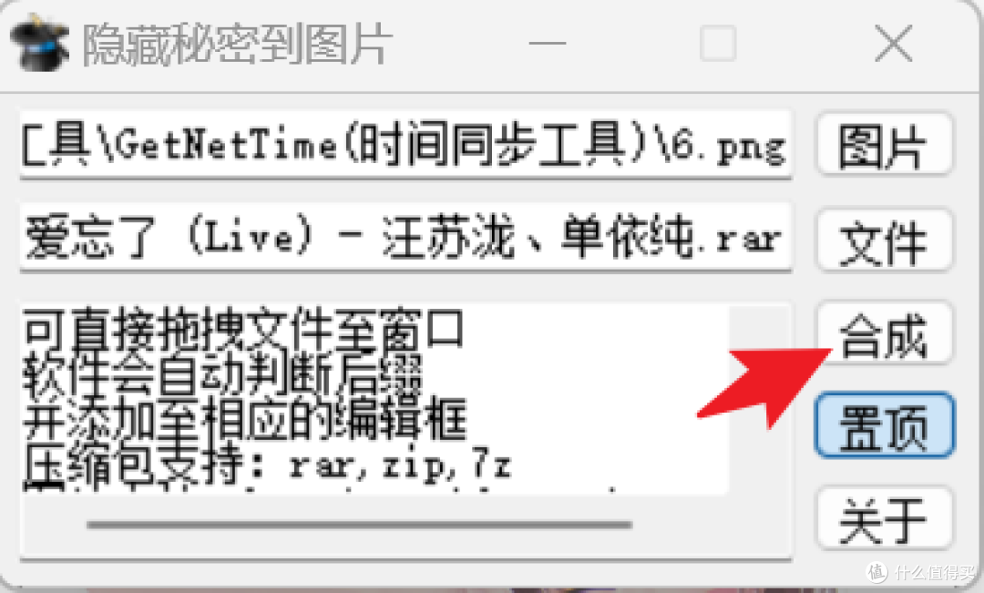 隐藏秘密,从图片开始!两款伪装神器大揭秘