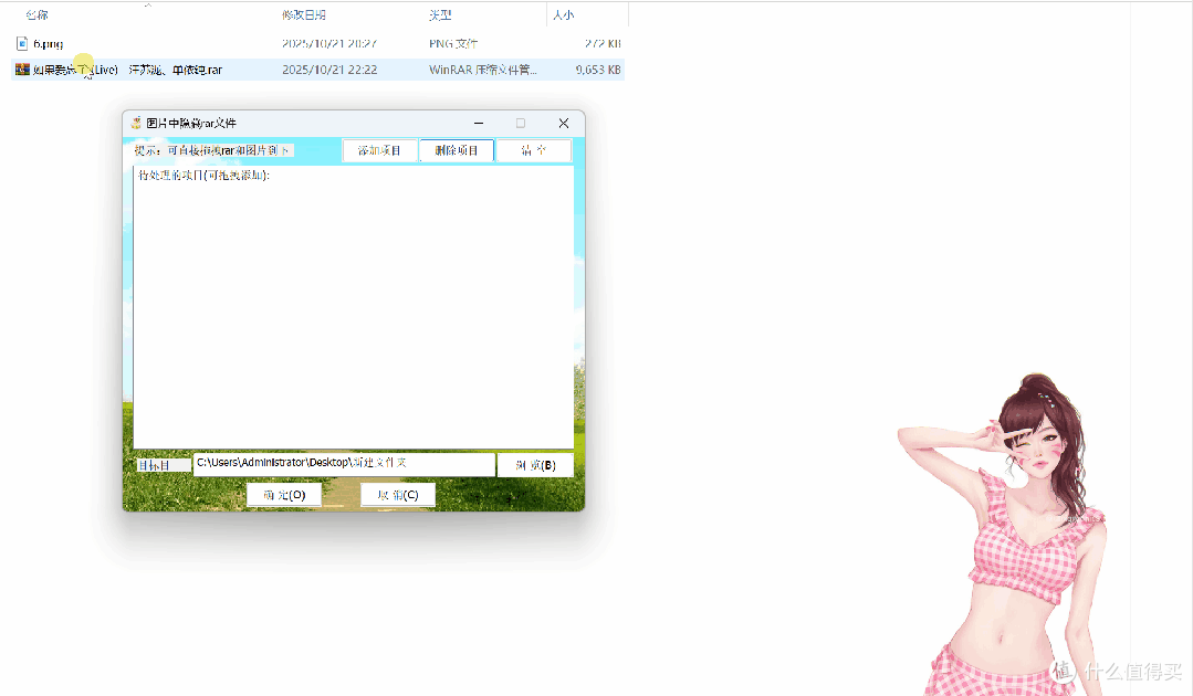 隐藏秘密,从图片开始!两款伪装神器大揭秘