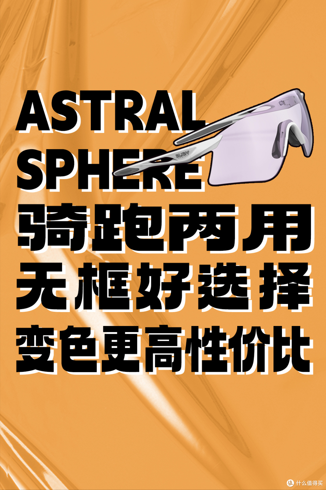 女生们,你们都还在运动吗?运动量达标了吗?