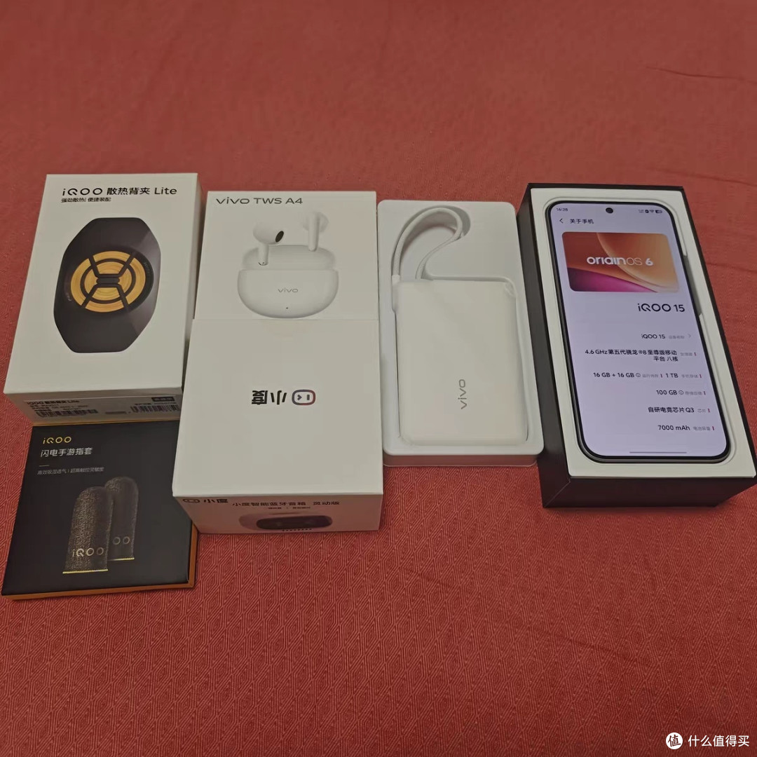 第五代骁龙8至尊版iQOO 15双十一种草
