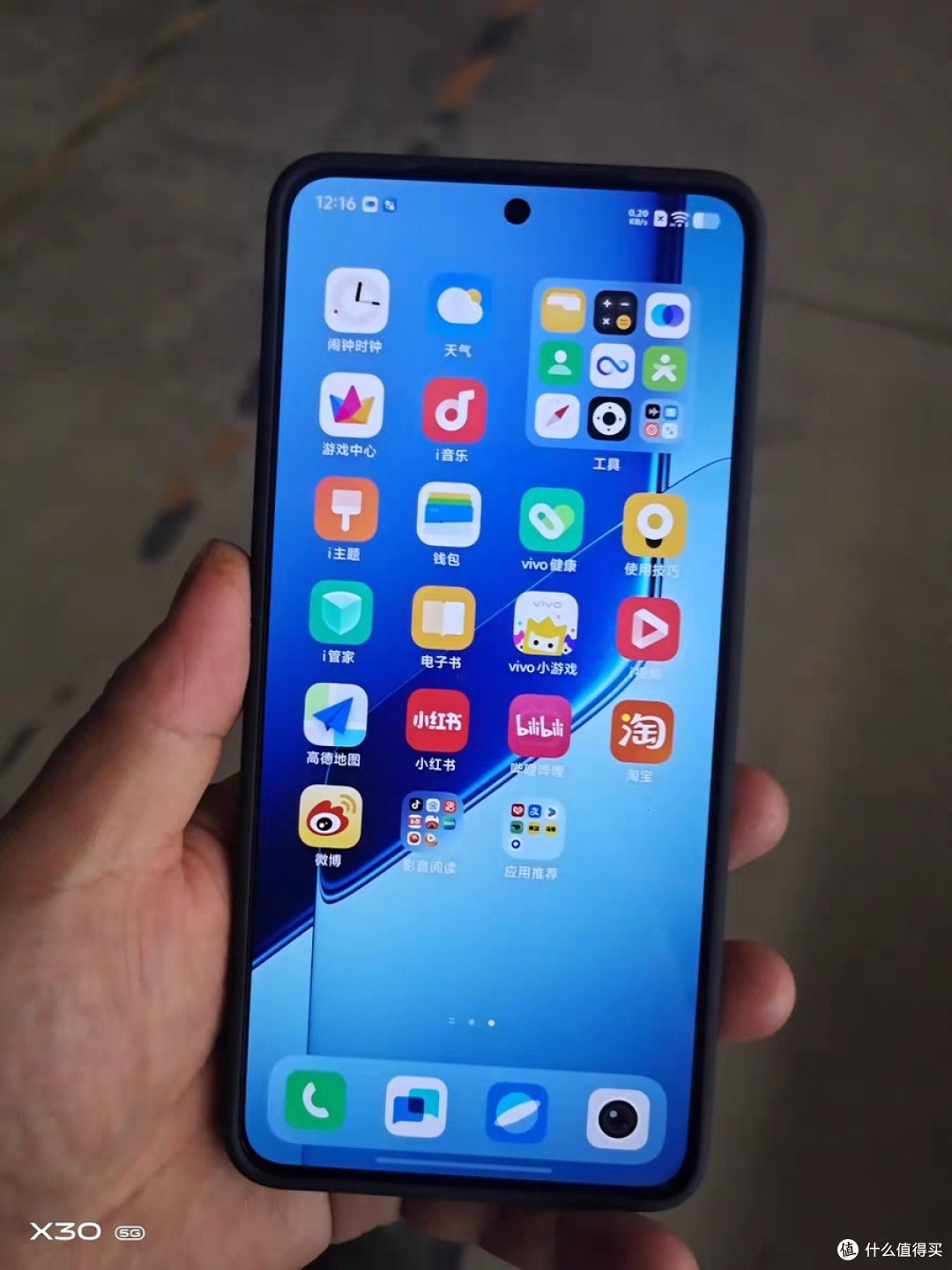 vivo iQOO Neo10 Pro+新款骁龙8双十一种草