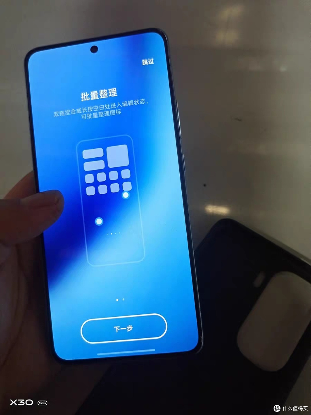 vivo iQOO Neo10 Pro+新款骁龙8双十一种草