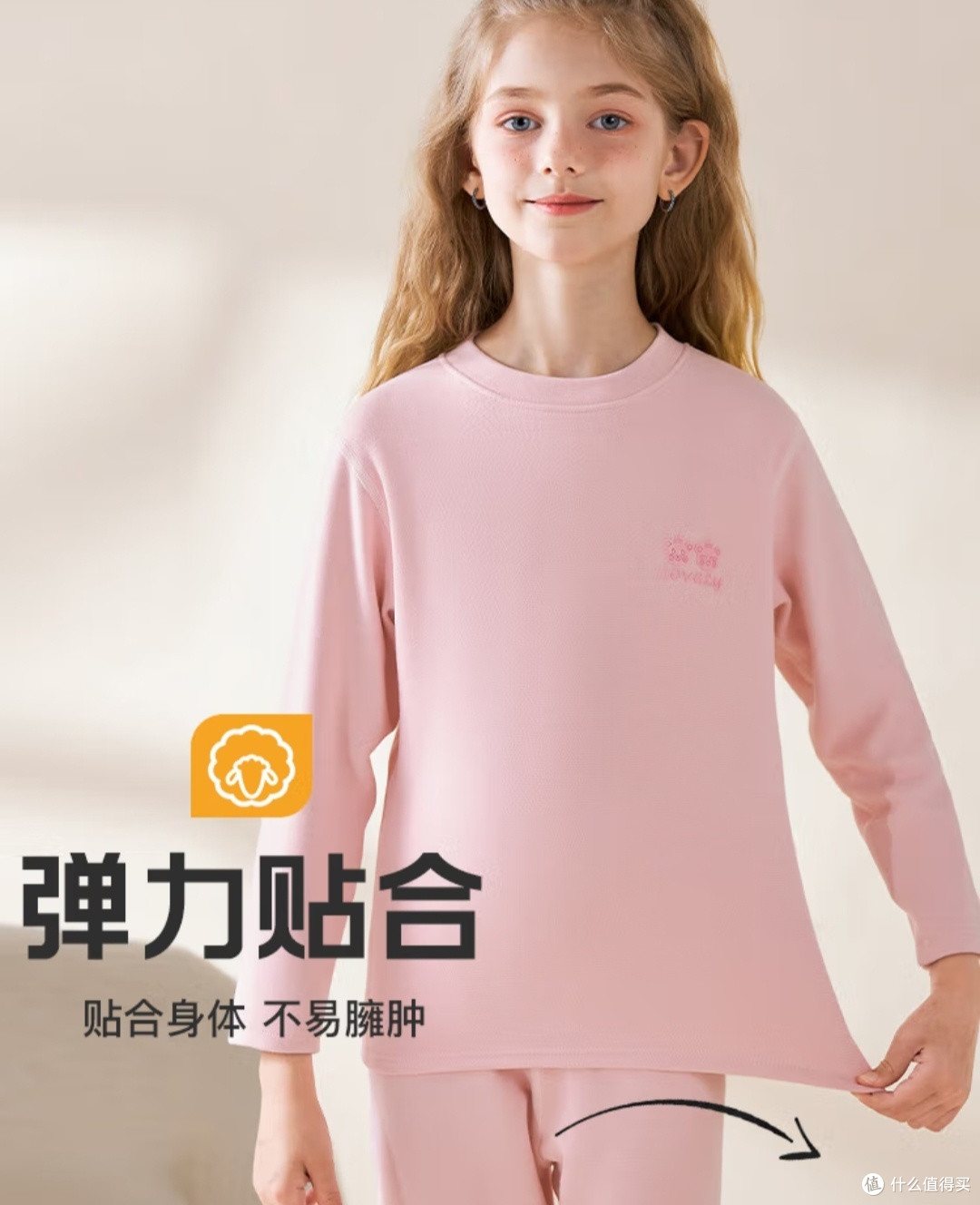 给女儿的冬日暖衣:俞兆林蚕丝羊毛内衣套装实测