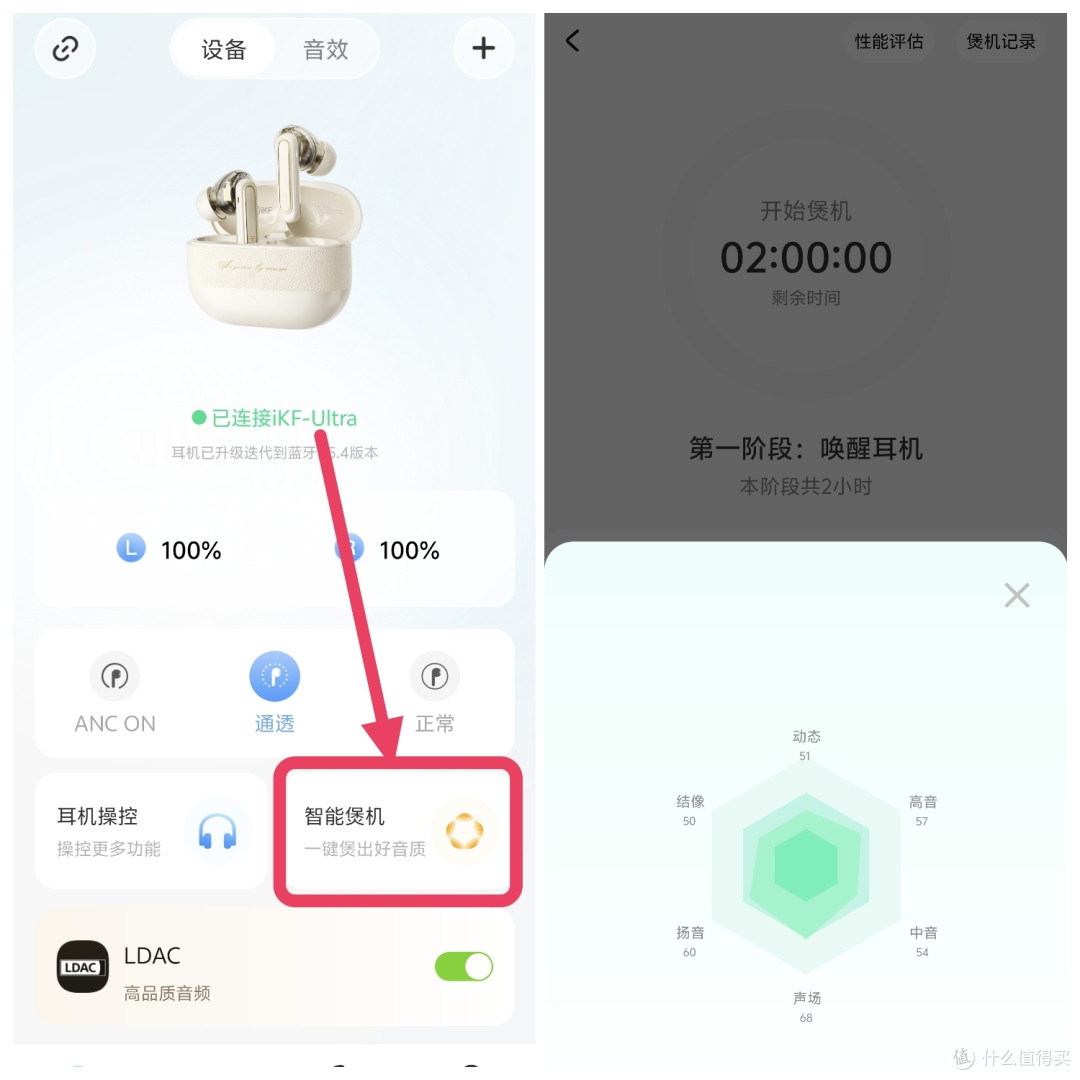 双11好价,顶级的动铁耳机只要300元,想体验动铁耳机,赶紧上车