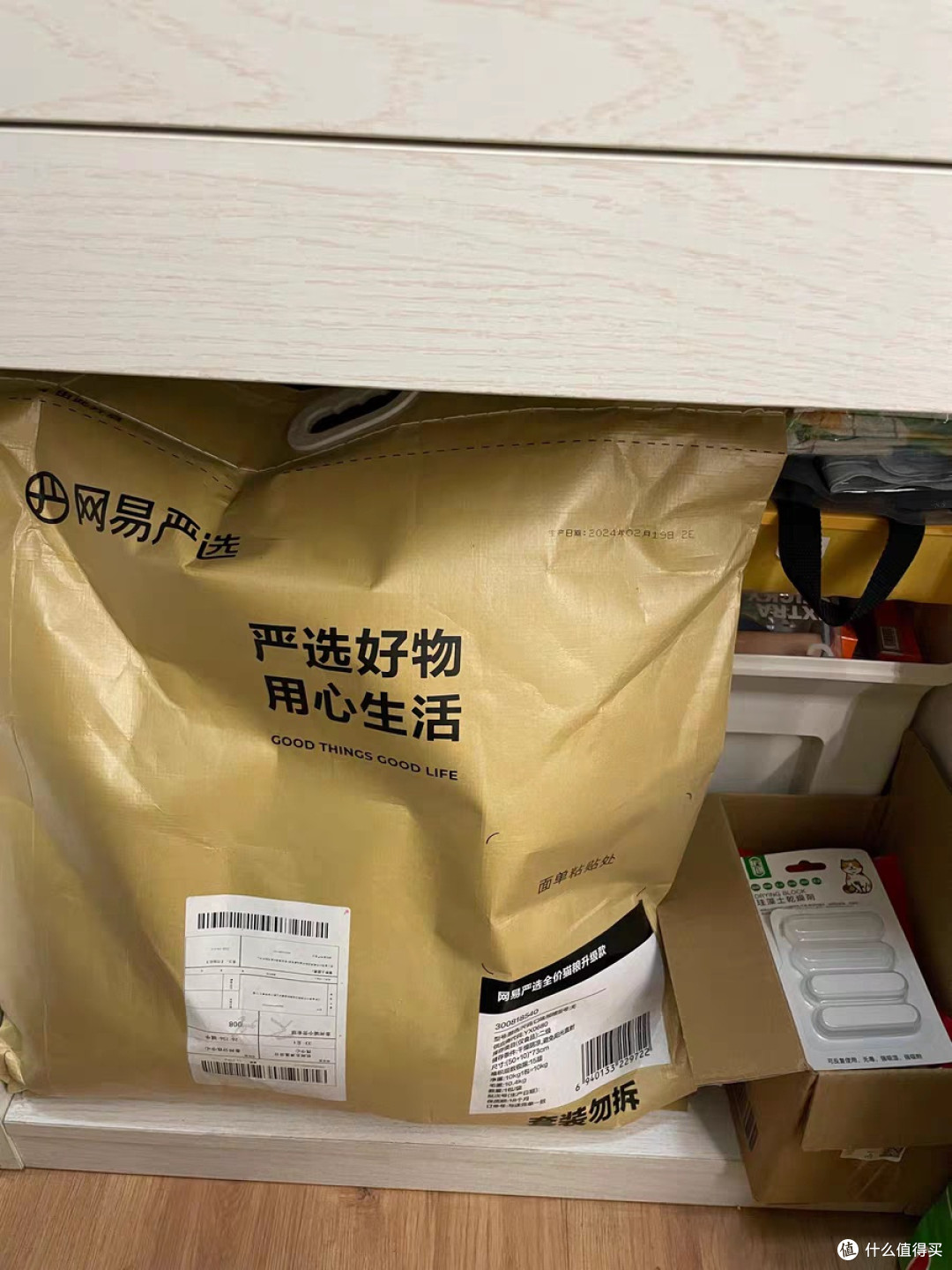 网易严选猫粮:双十一囤货首选