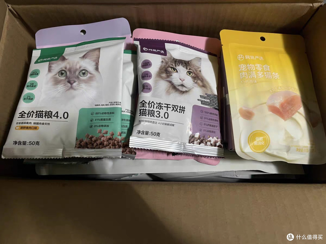 网易严选猫粮:双十一囤货首选