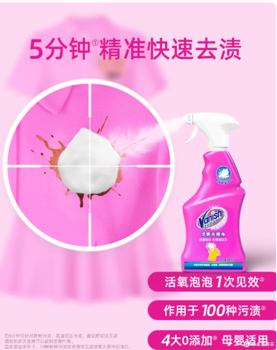 谁懂啊!被污渍逼疯的日子终于结束了😭