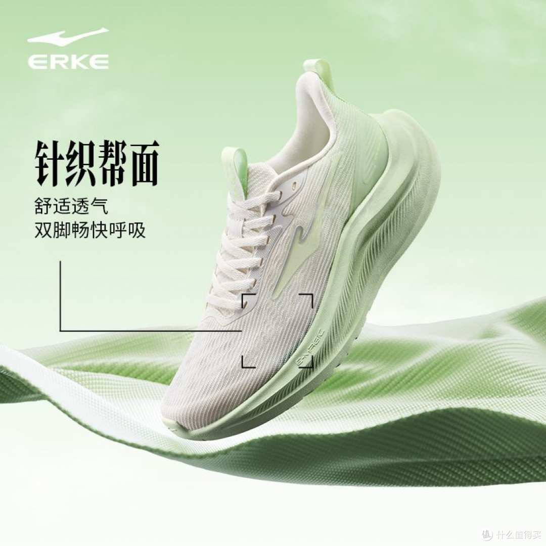 双11运动战利品秀：鸿星尔克追风3跑鞋，解锁我的轻盈跑感