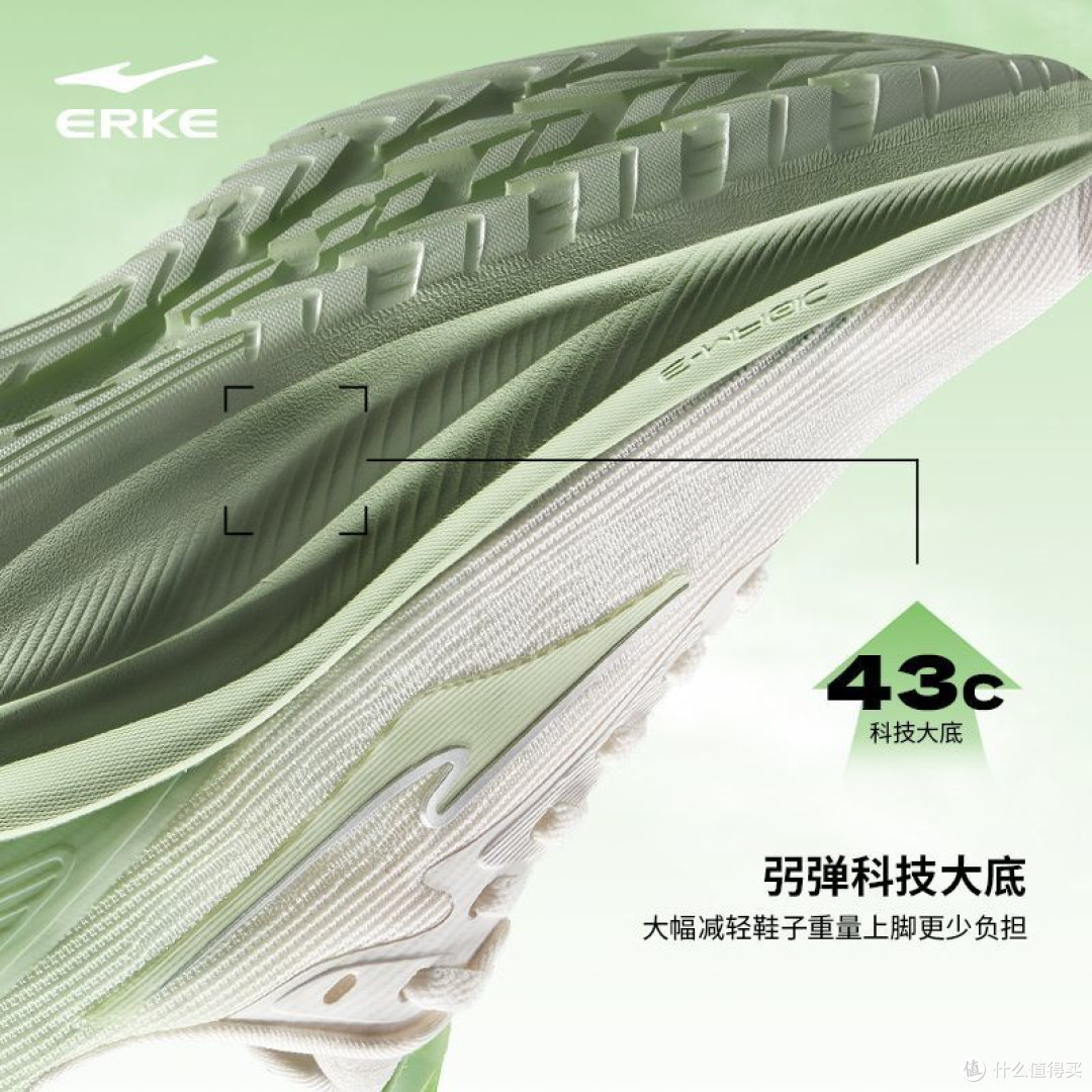 双11运动战利品秀：鸿星尔克追风3跑鞋，解锁我的轻盈跑感