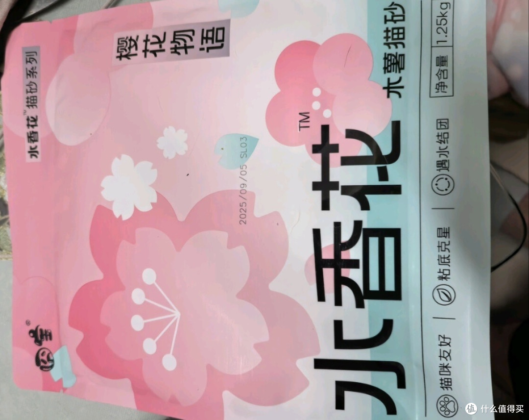 双十一囤货囧宝猫砂性价比高