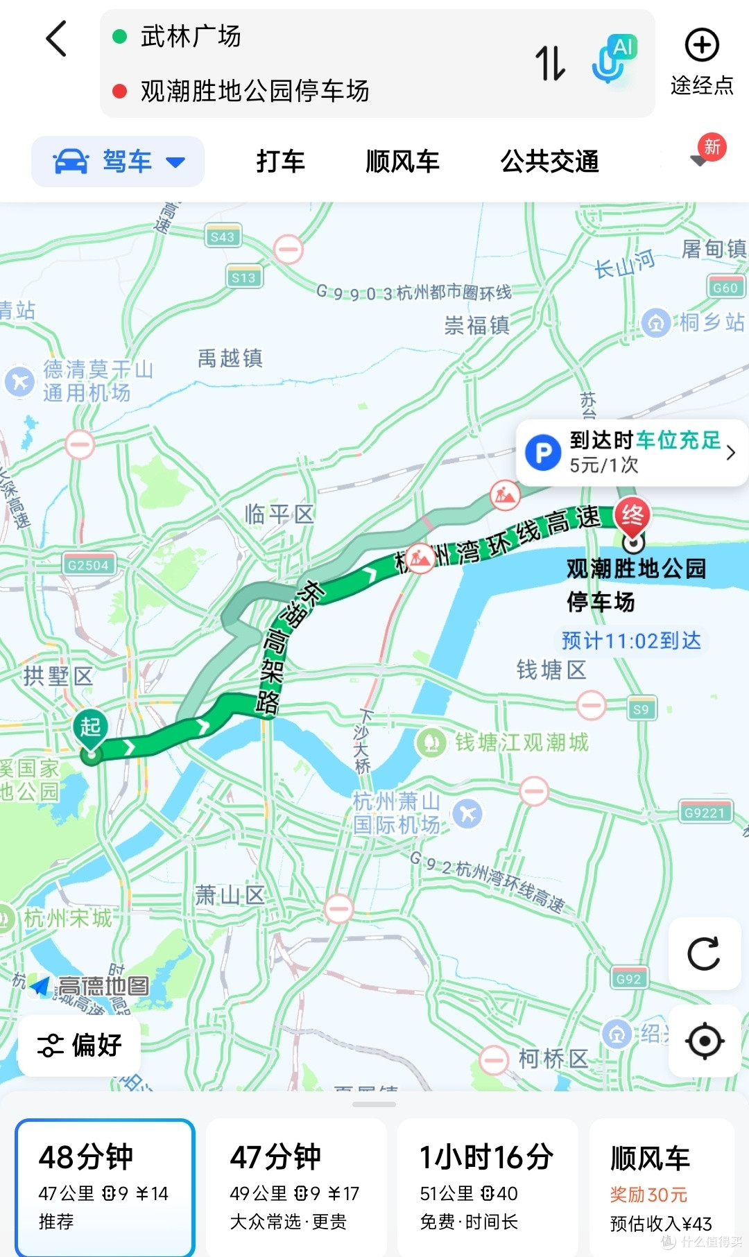等潮2小时,观潮2分钟,钱塘江夜潮值不值得看?