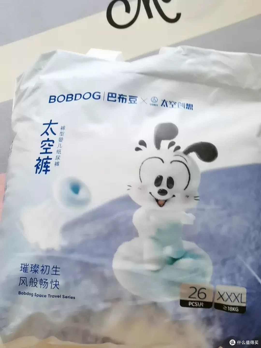 巴布豆拉拉裤双十一实测报告