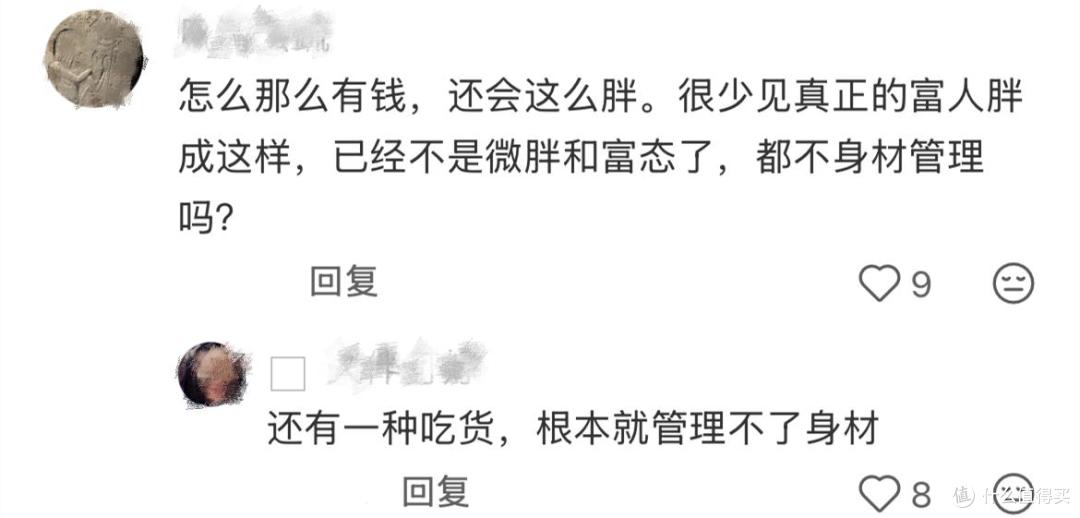 李湘一身红被嘲“胖出圈”?对比20年前的她,才懂什么叫高级美!
