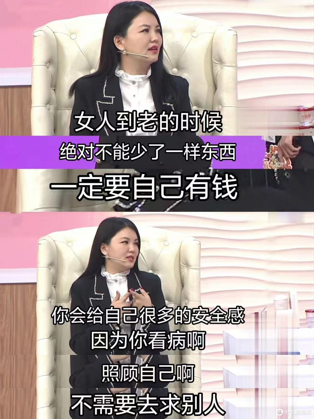 李湘一身红被嘲“胖出圈”?对比20年前的她,才懂什么叫高级美!