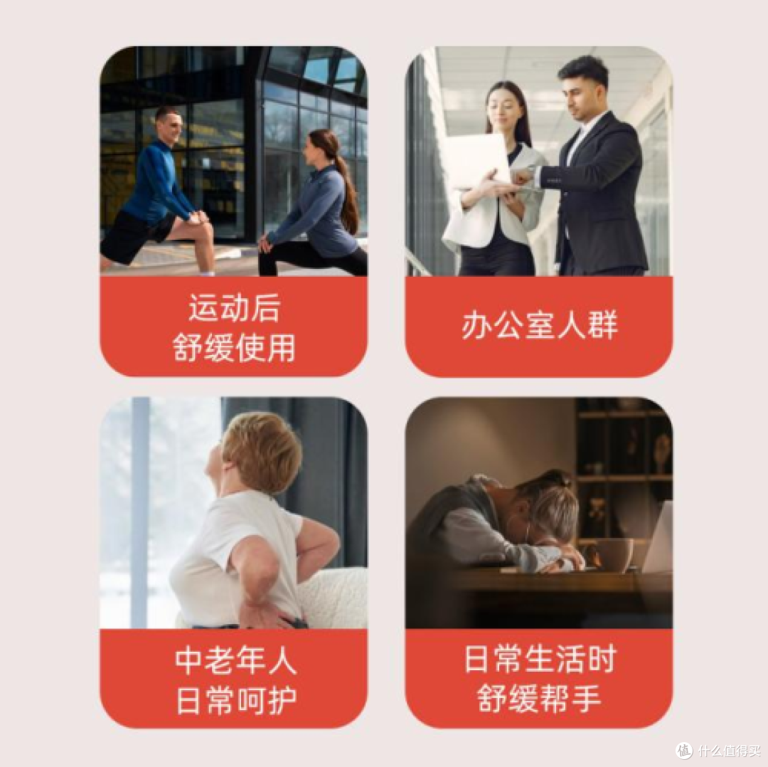 健身酸痛、久站肿胀?葳兰氏马栗凝胶一抹“先凉后热”