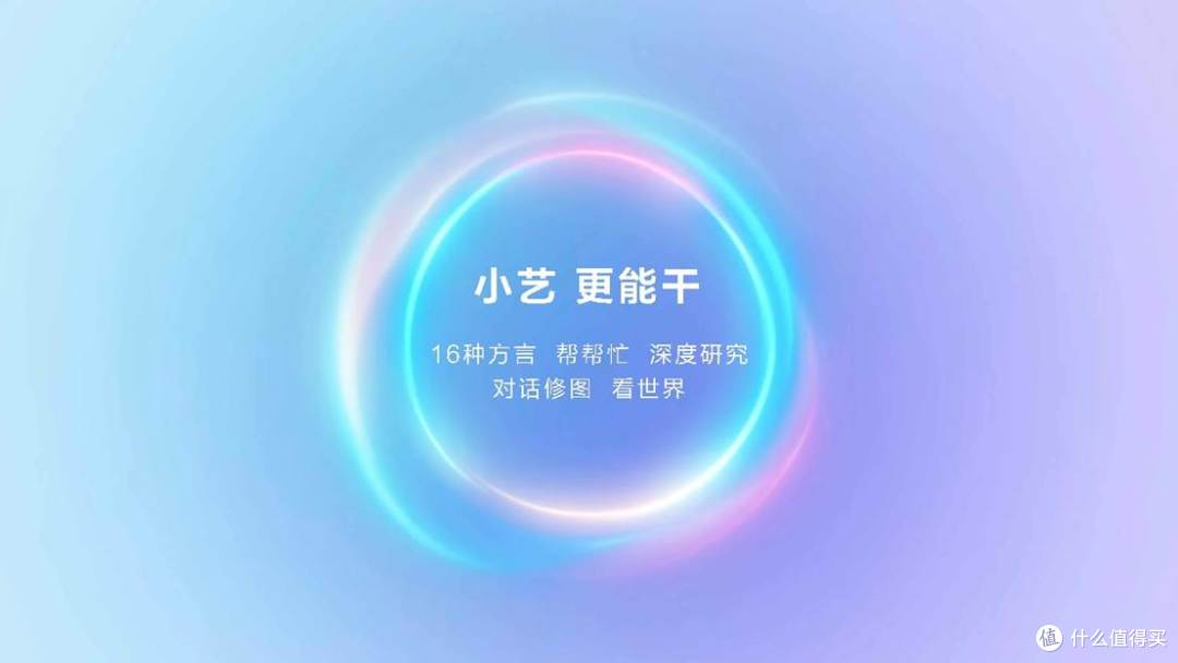 新一代鸿蒙6发布！让智能生活终于“懂你所想”