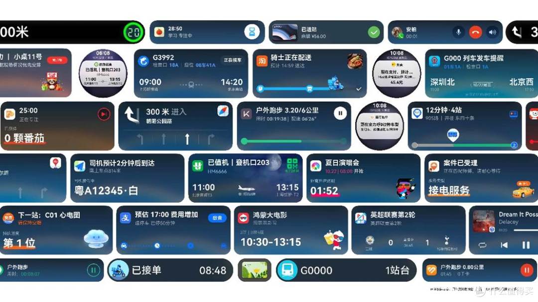新一代鸿蒙6发布！让智能生活终于“懂你所想”