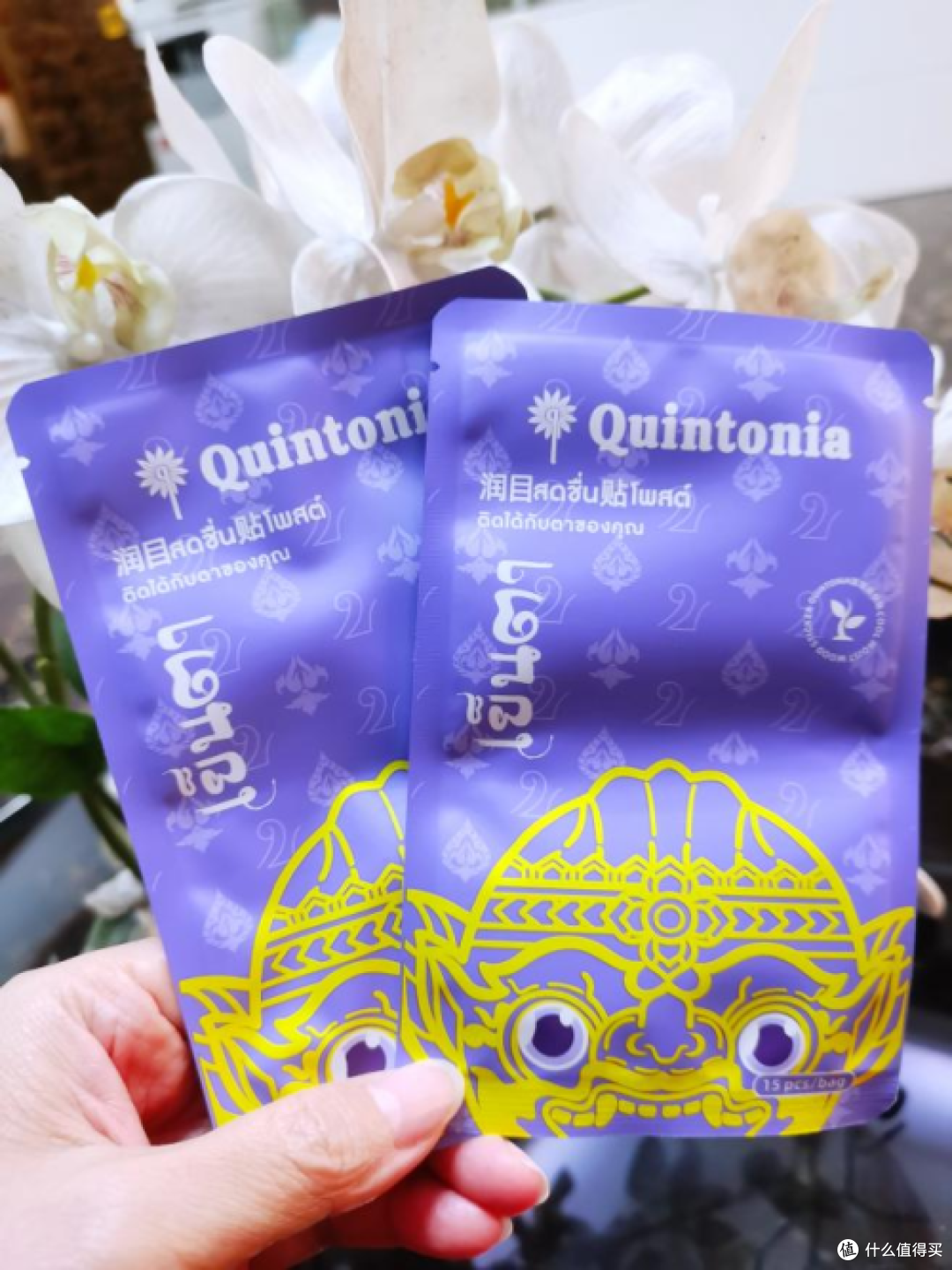 3秒降温,10分钟满血复活!敷上泰国Quintonia护眼贴