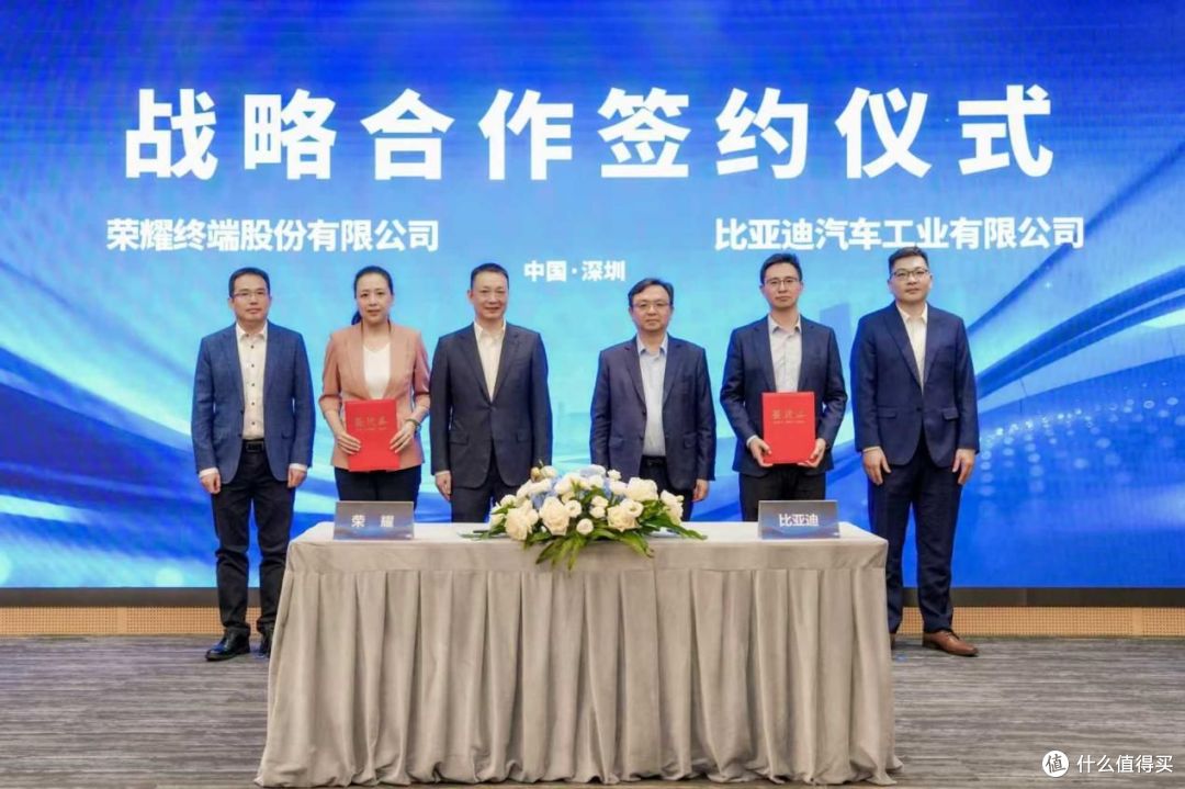 荣耀与比亚迪达成战略合作，共同打造AI驱动的智慧出行新生态