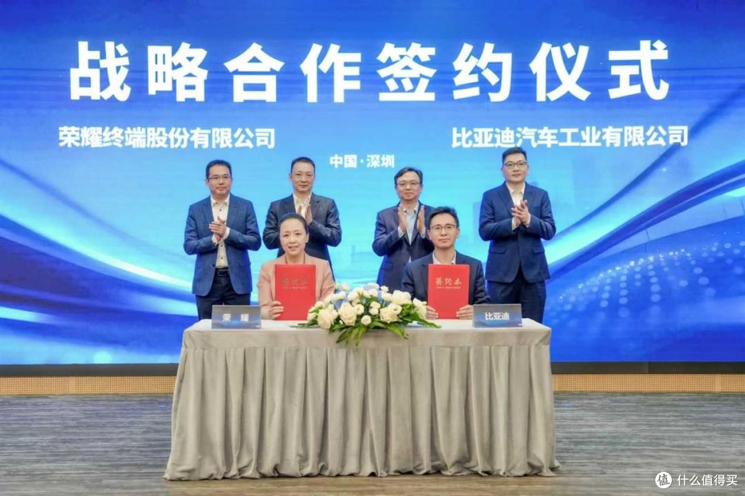 荣耀与比亚迪达成战略合作，共同打造AI驱动的智慧出行新生态