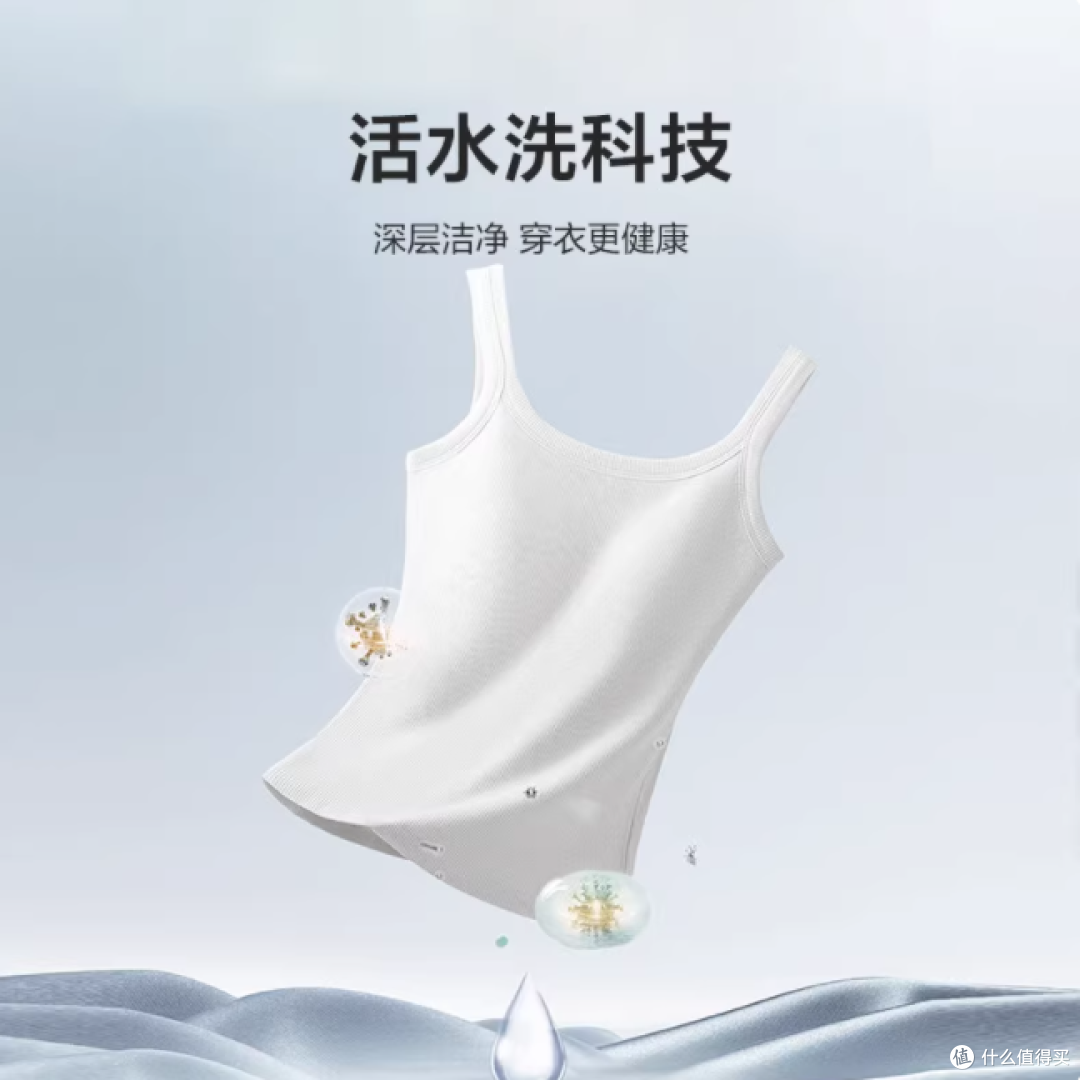 海信璀璨棉花糖 Ultra 测评:懒人的内衣洗护自由终于来了!