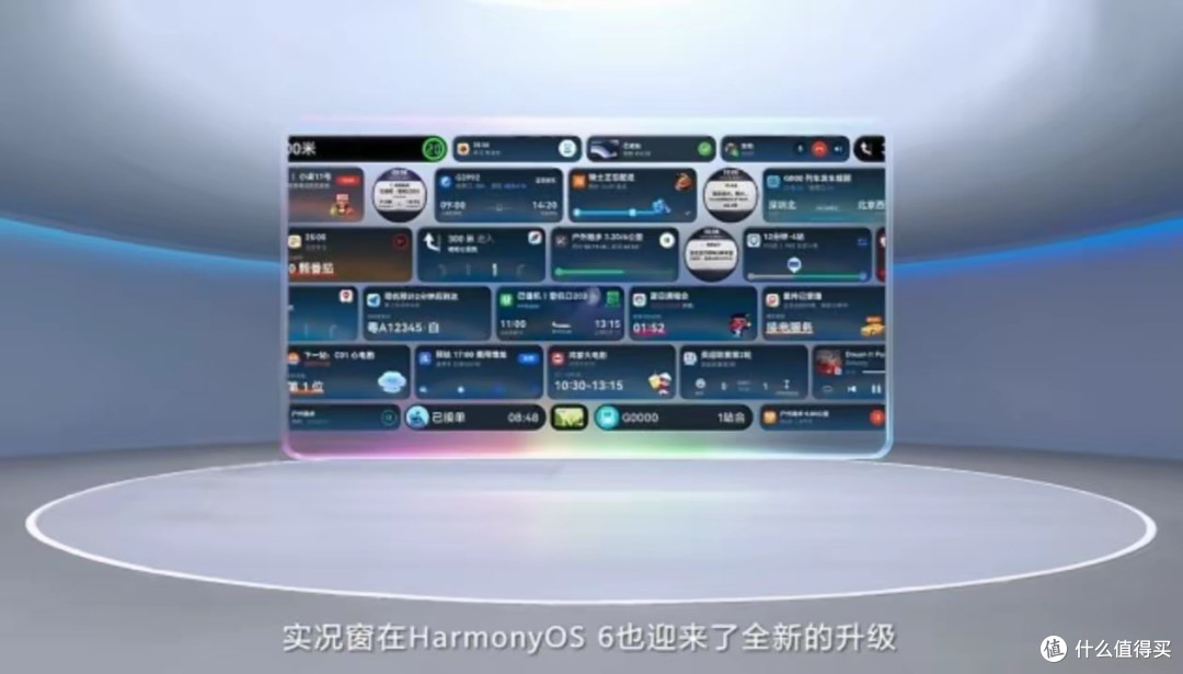 鸿蒙OS 6发布后 全新玩法抢先看 全新体验+流畅度提升15%和40％