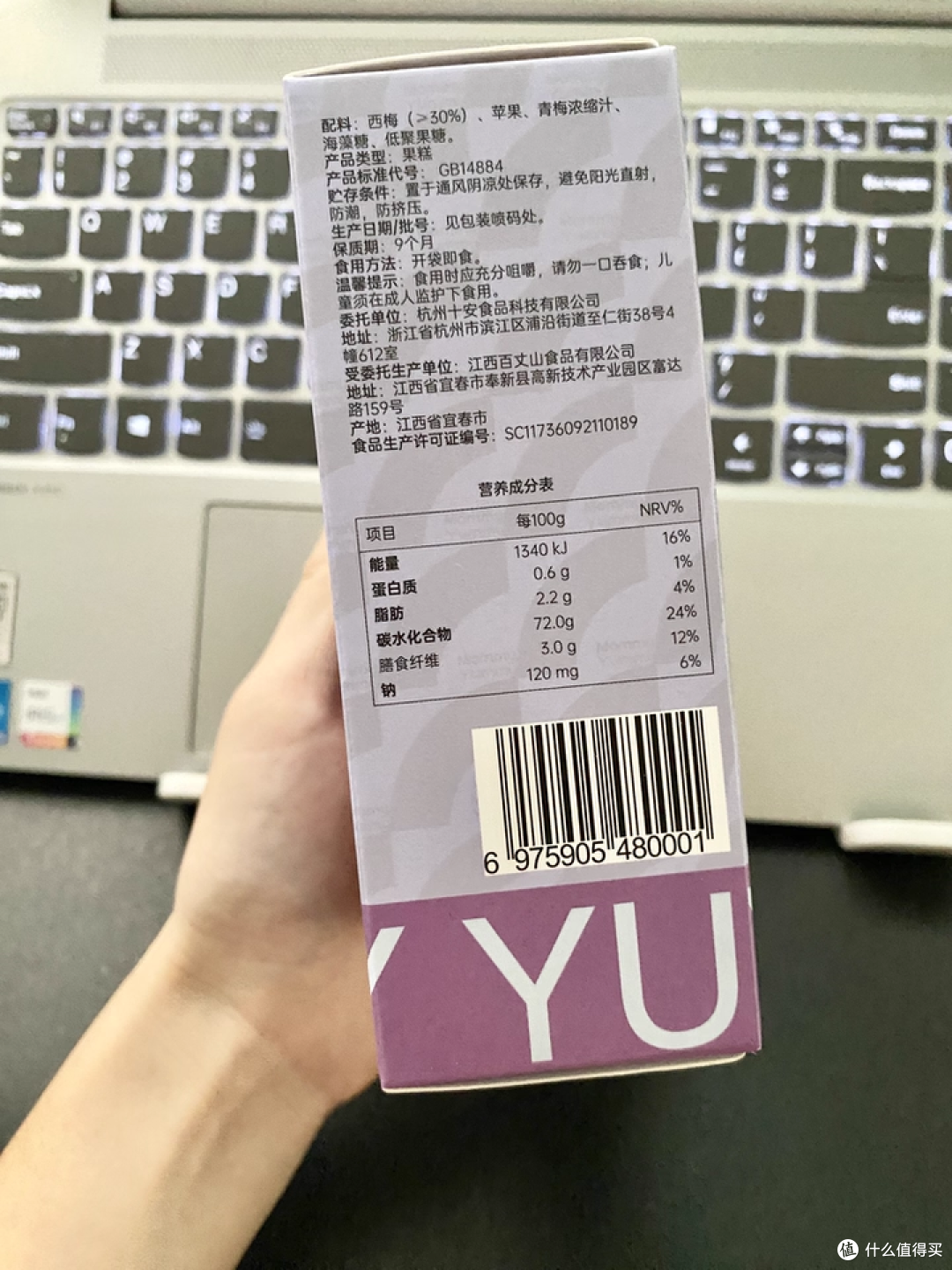 MommyYummy 西梅棒，健康零食新选择​