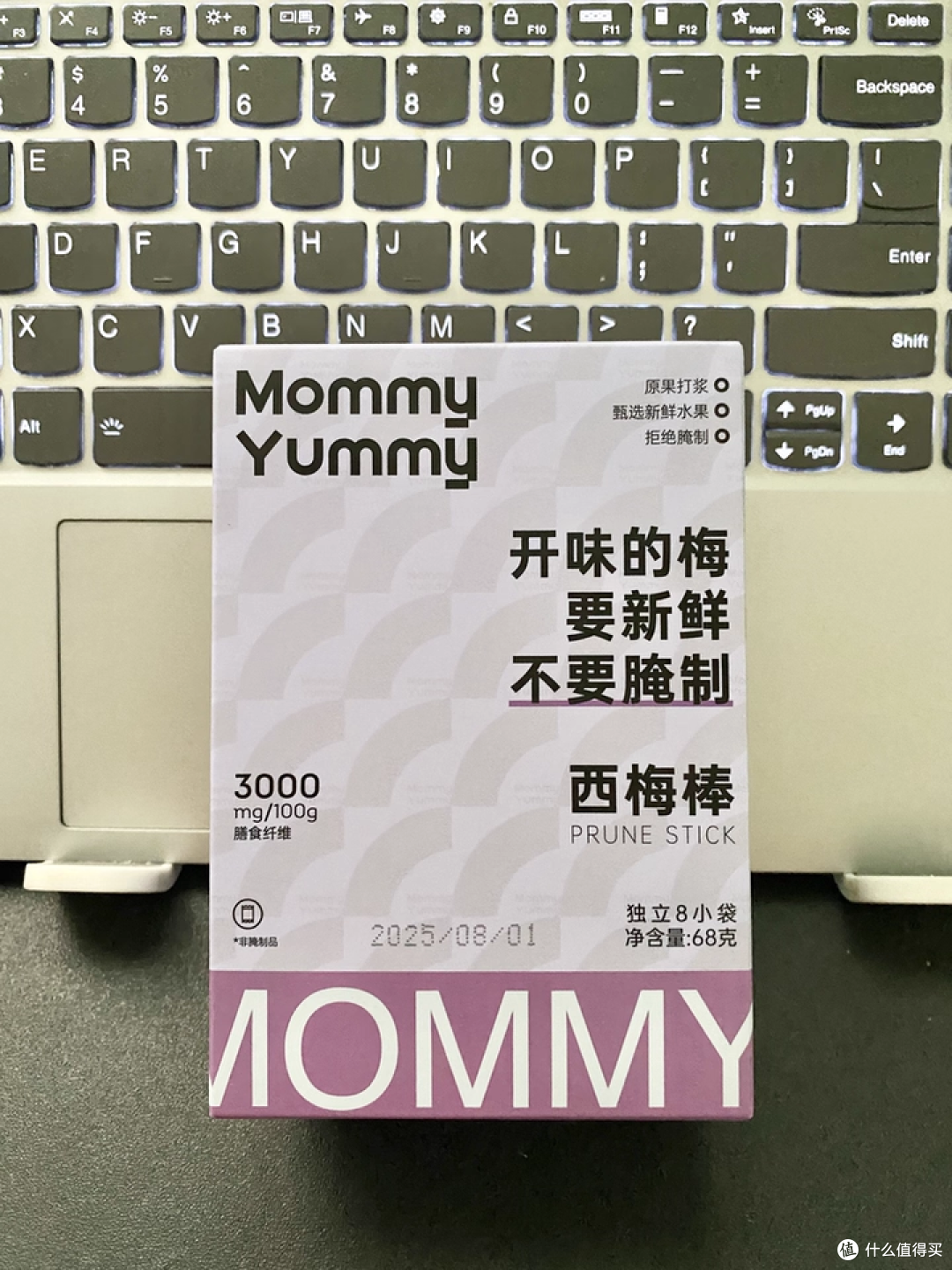 MommyYummy 西梅棒，健康零食新选择​