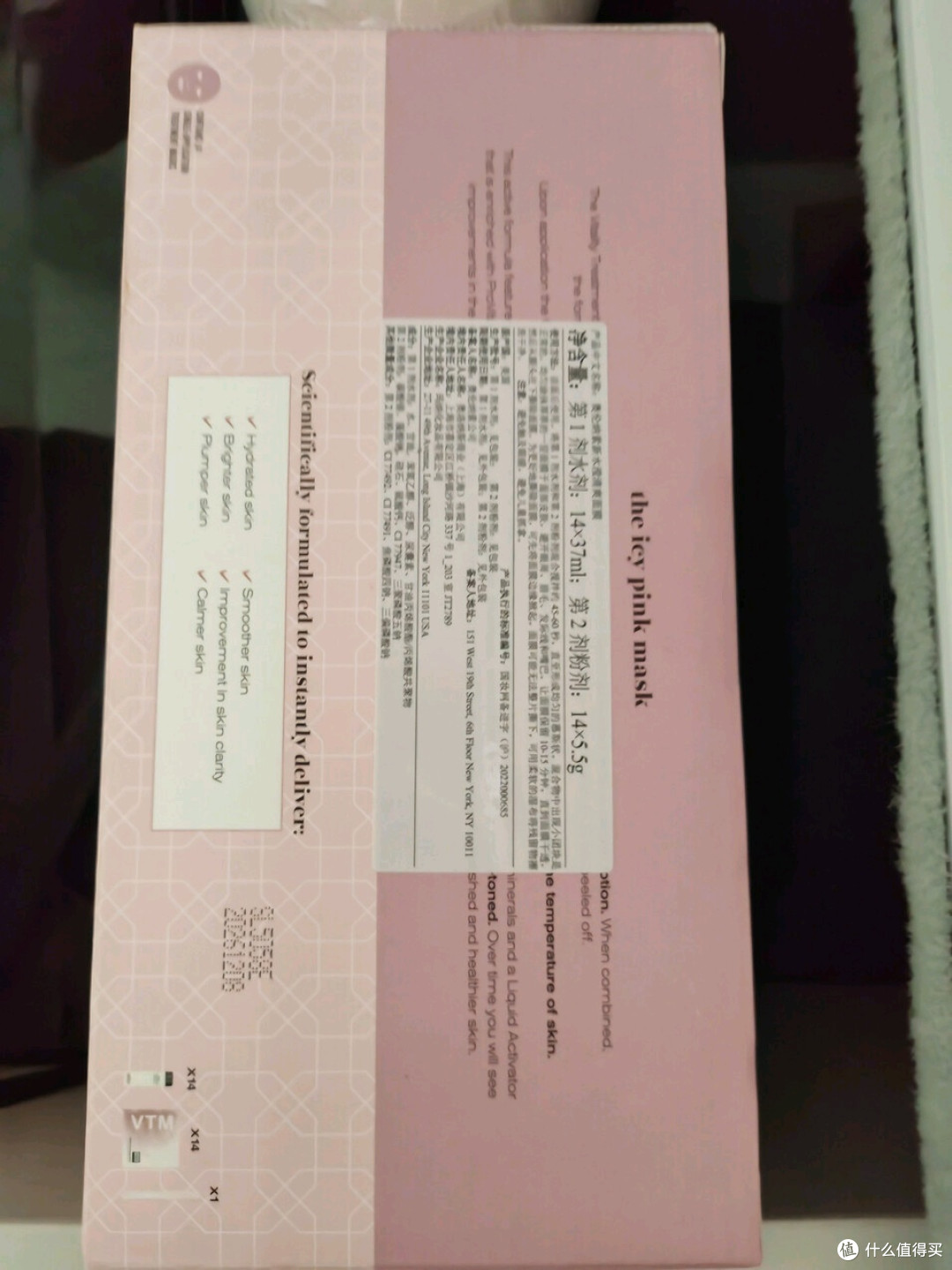 奥伦纳素冰白面膜yyds！急救舒缓维稳全靠它