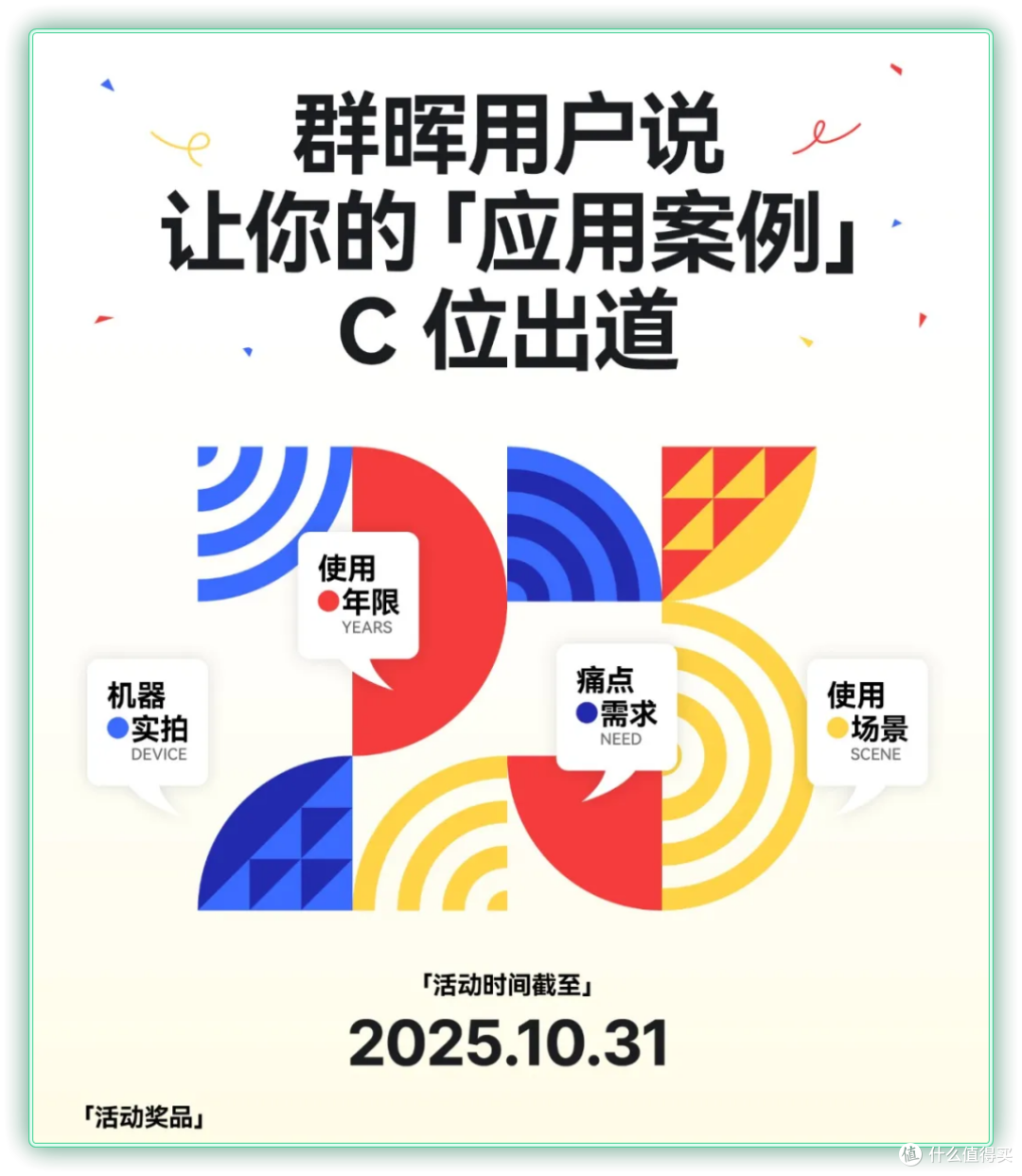 三大利好叠加:为什么这双11,是入手群晖NAS的绝佳时机?