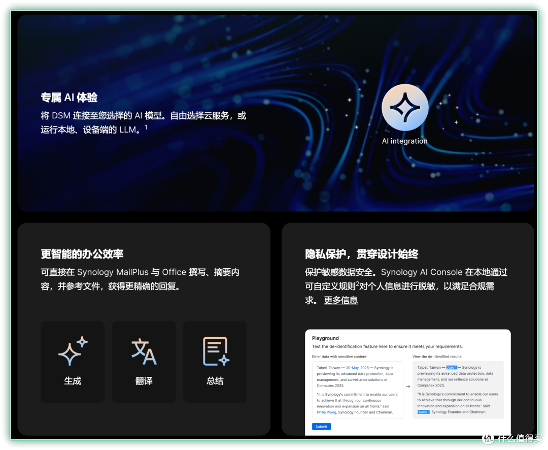 三大利好叠加:为什么这双11,是入手群晖NAS的绝佳时机?