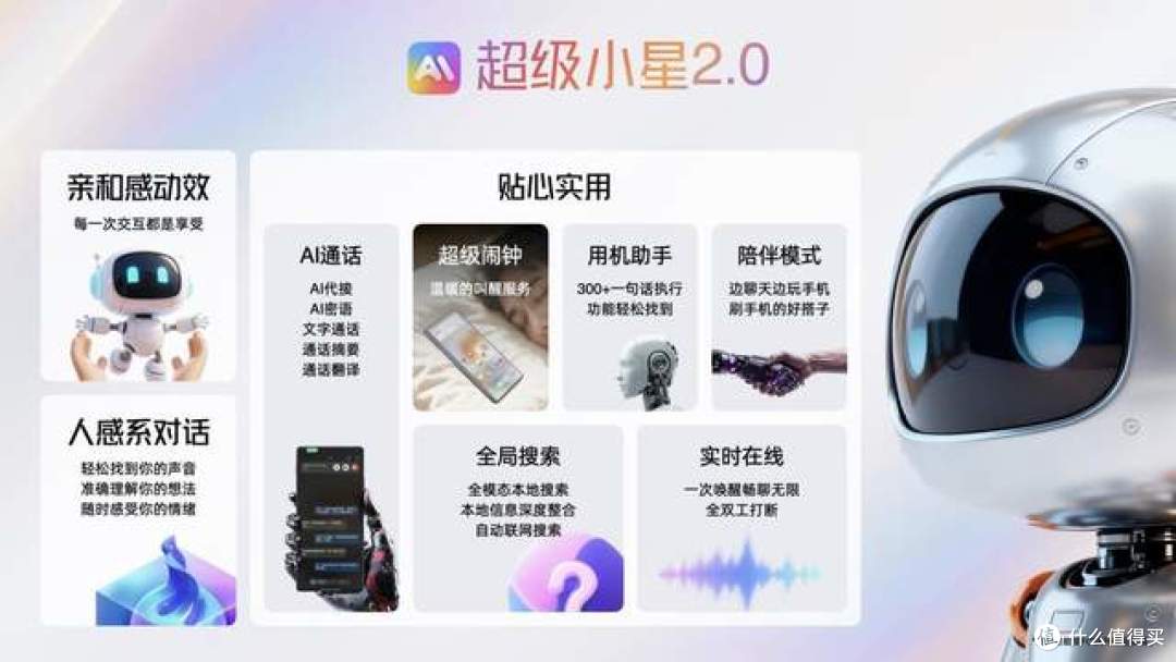 能拍能打,绝世有双 努比亚Z80 Ultra正式发布