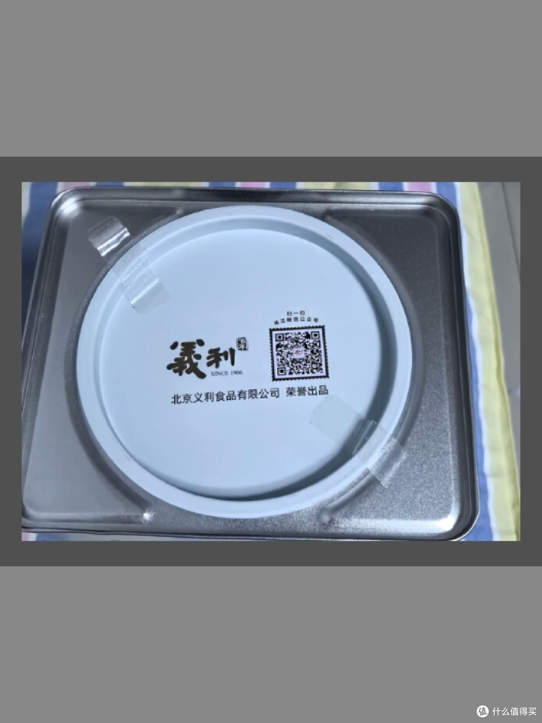 义利黄油饼干,儿时美味的回忆