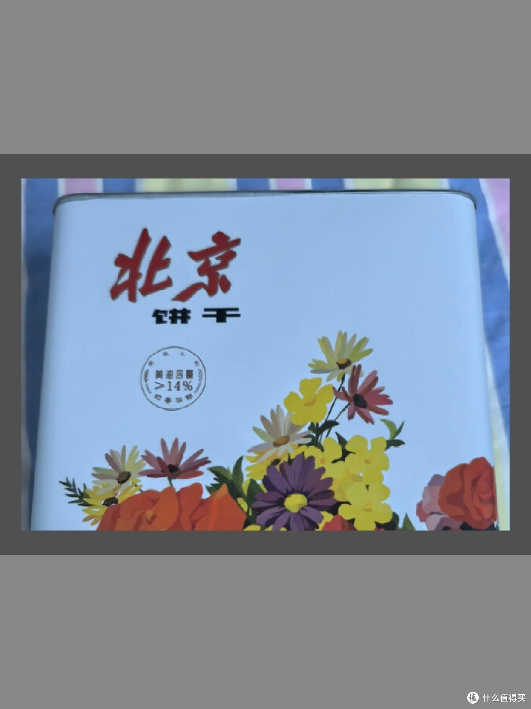 义利黄油饼干,儿时美味的回忆