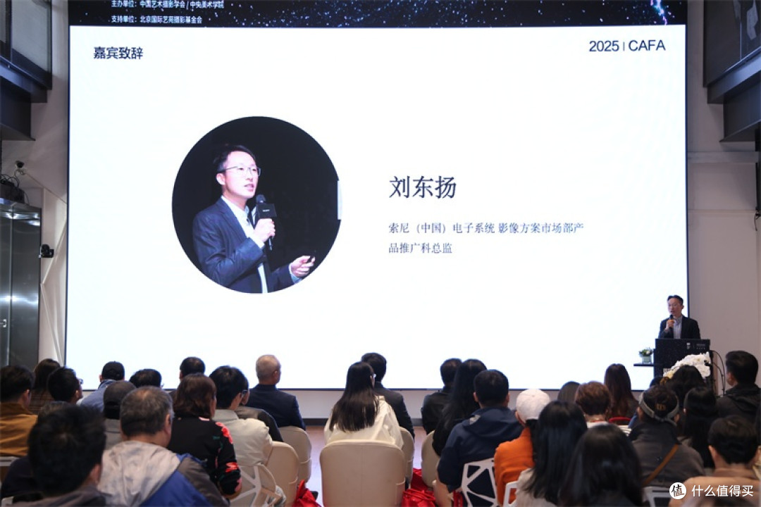 筑梦未来影像：索尼携手北京国际摄影周，助力青年影像成长