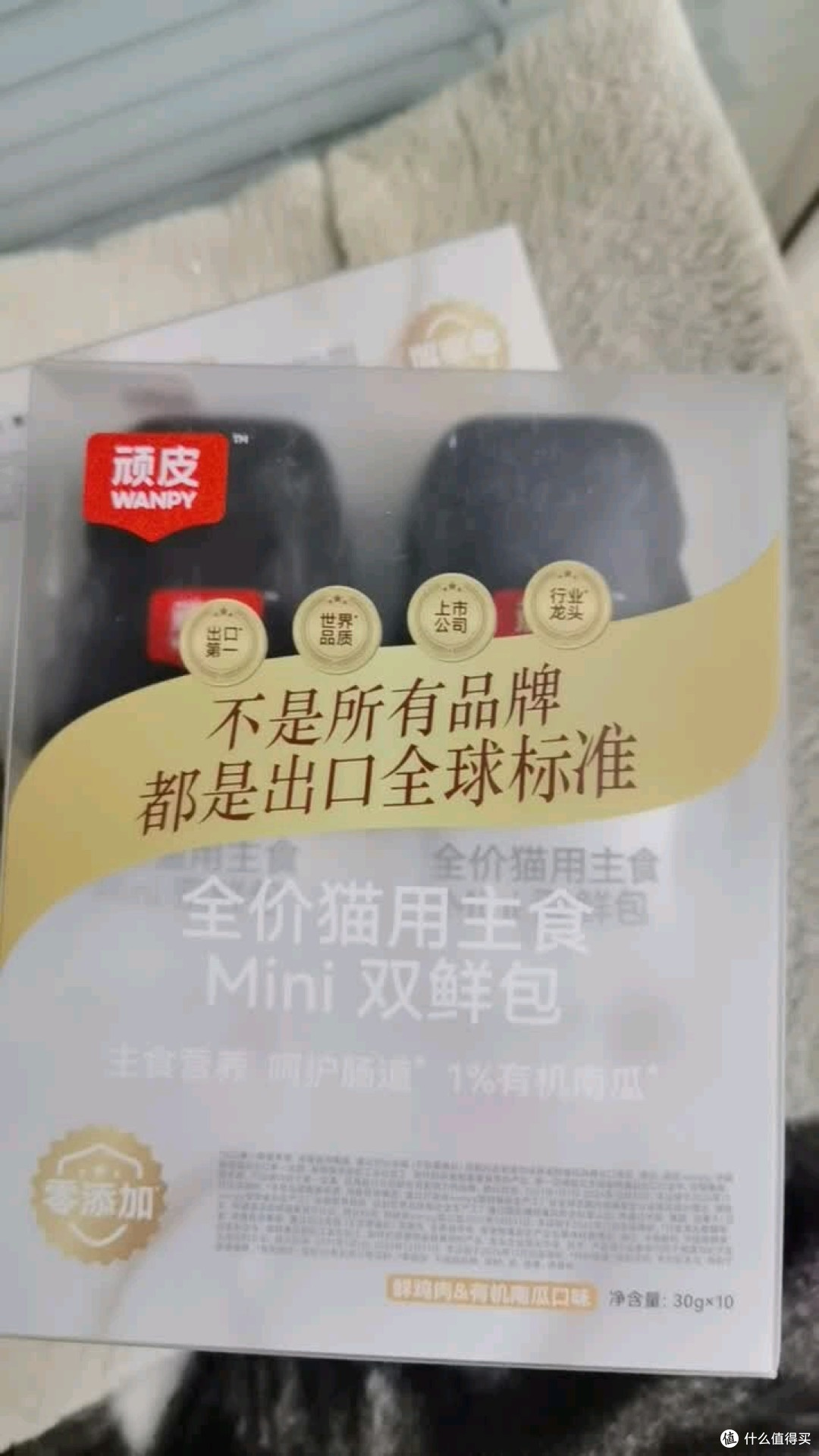 顽皮主食双鲜包太懂猫!鲜鸡肉+南瓜配方让猫咪狂舔碗