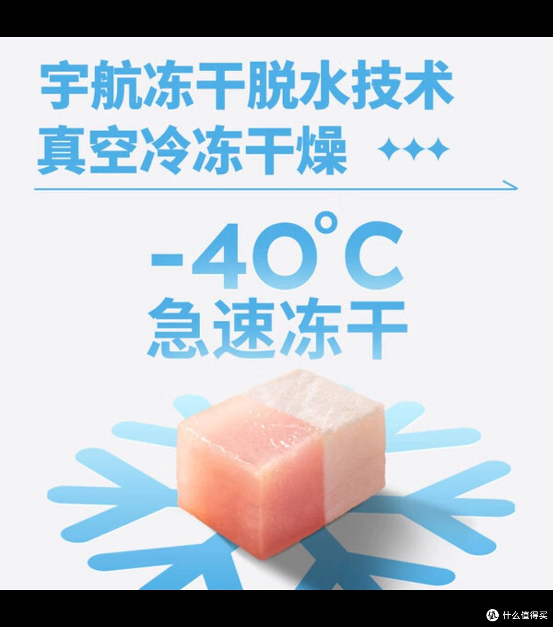 双十一囤货必看！疯狂小狗冻干鸡肉粒，十味盛宴宠翻毛孩子！