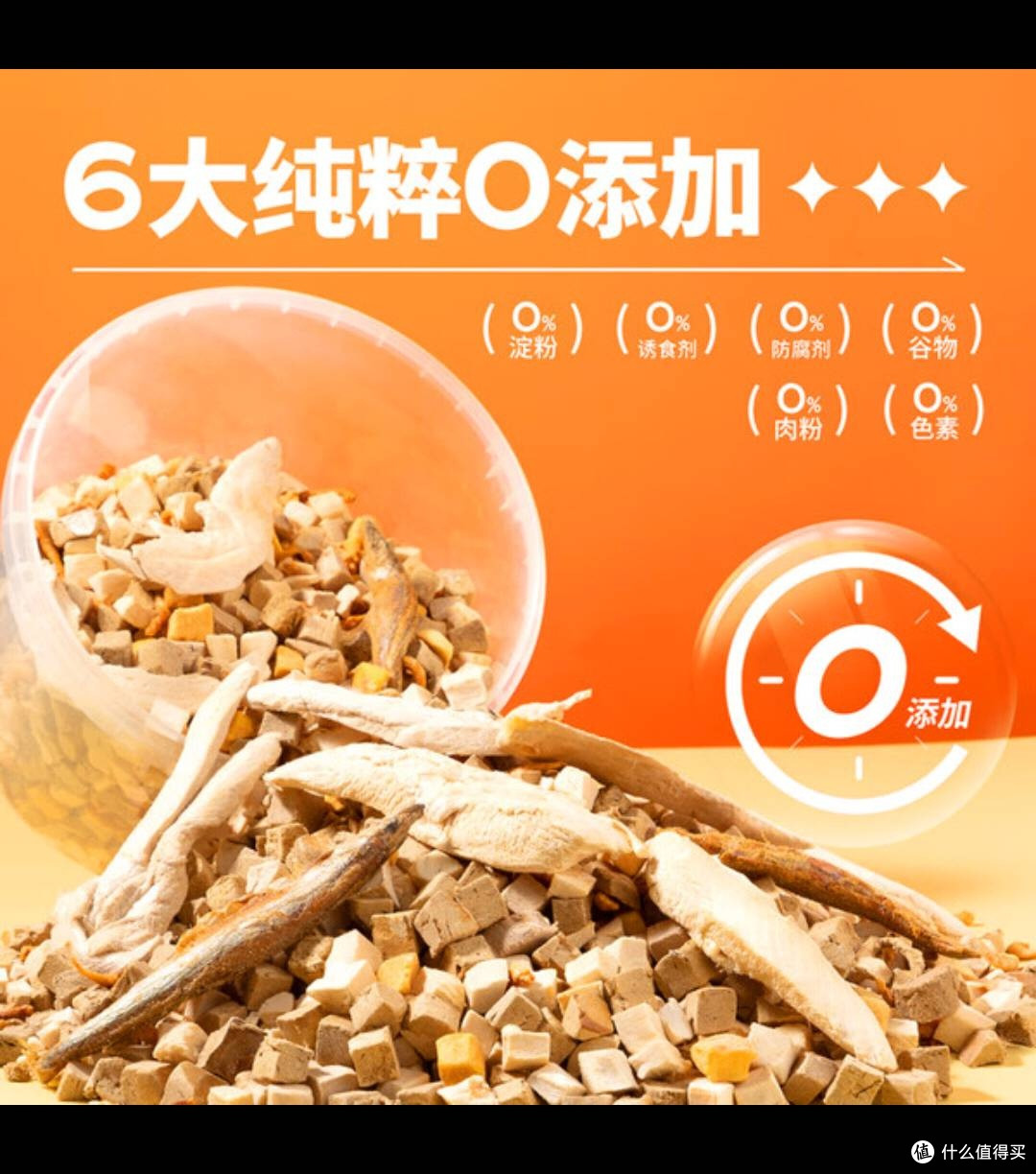 双十一囤货必看！疯狂小狗冻干鸡肉粒，十味盛宴宠翻毛孩子！