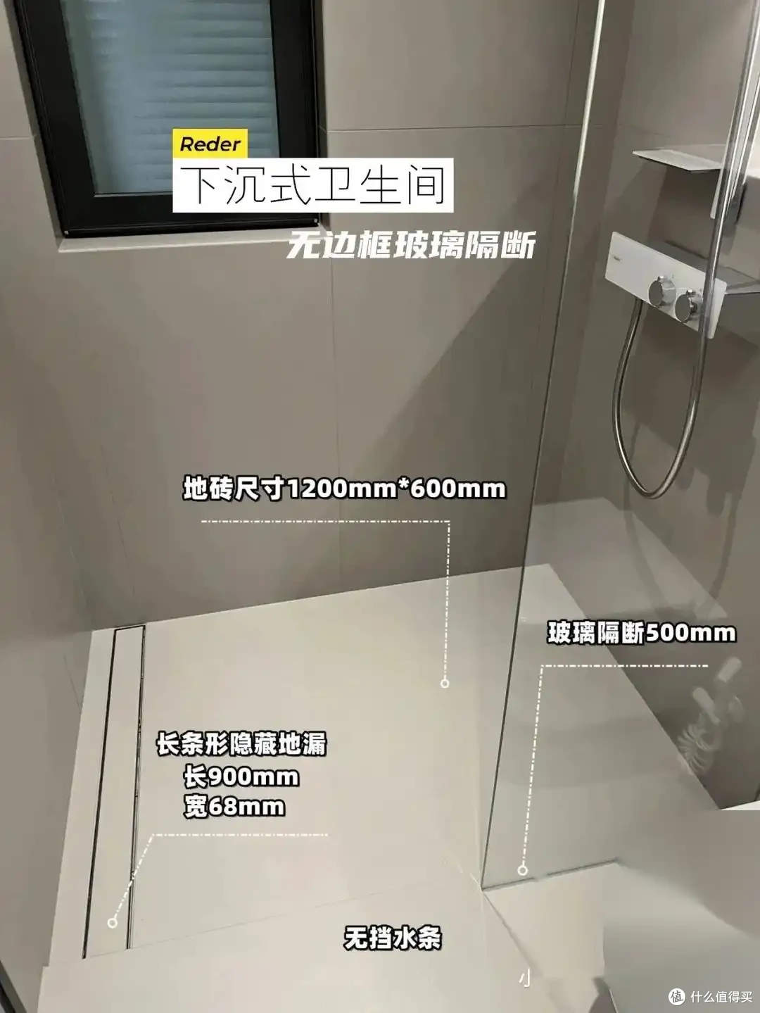 不做淋浴玻璃隔断?看了年轻人家里的做法,恨不得回家砸了重装!