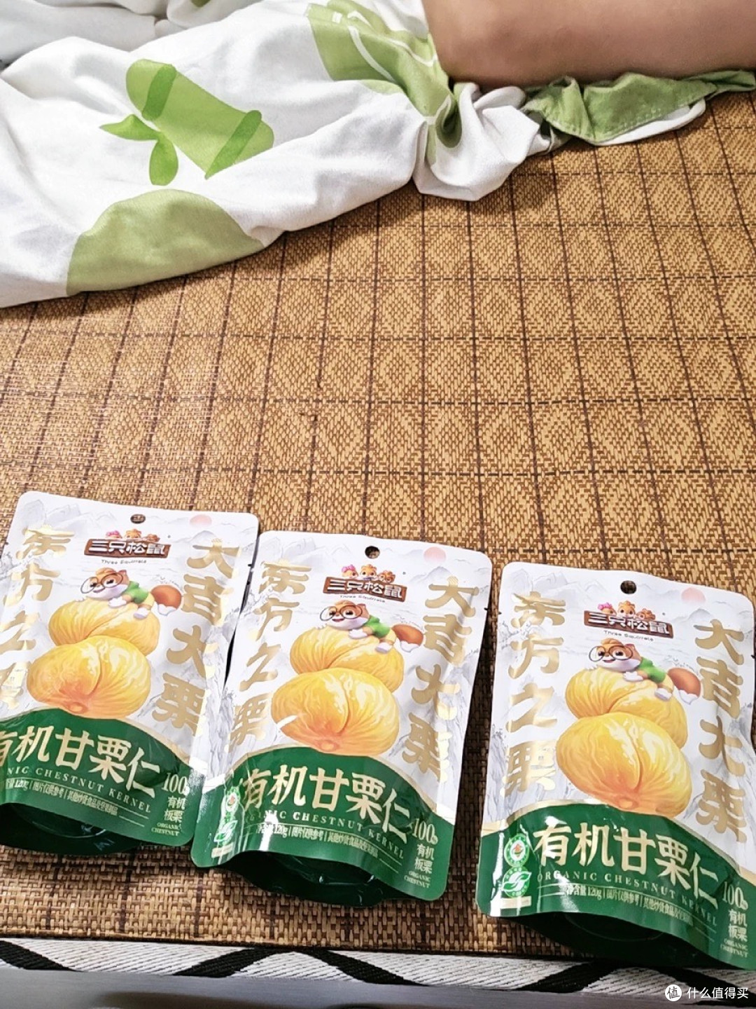 双11囤零食没它我不付！三只松鼠有机甘栗仁，冬天揣兜暖到心