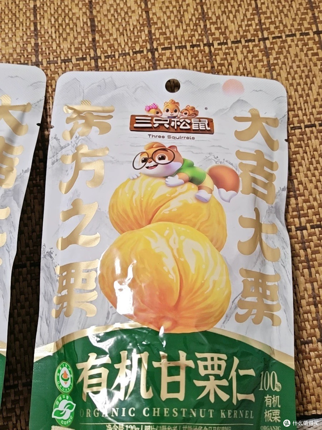 双11囤零食没它我不付！三只松鼠有机甘栗仁，冬天揣兜暖到心