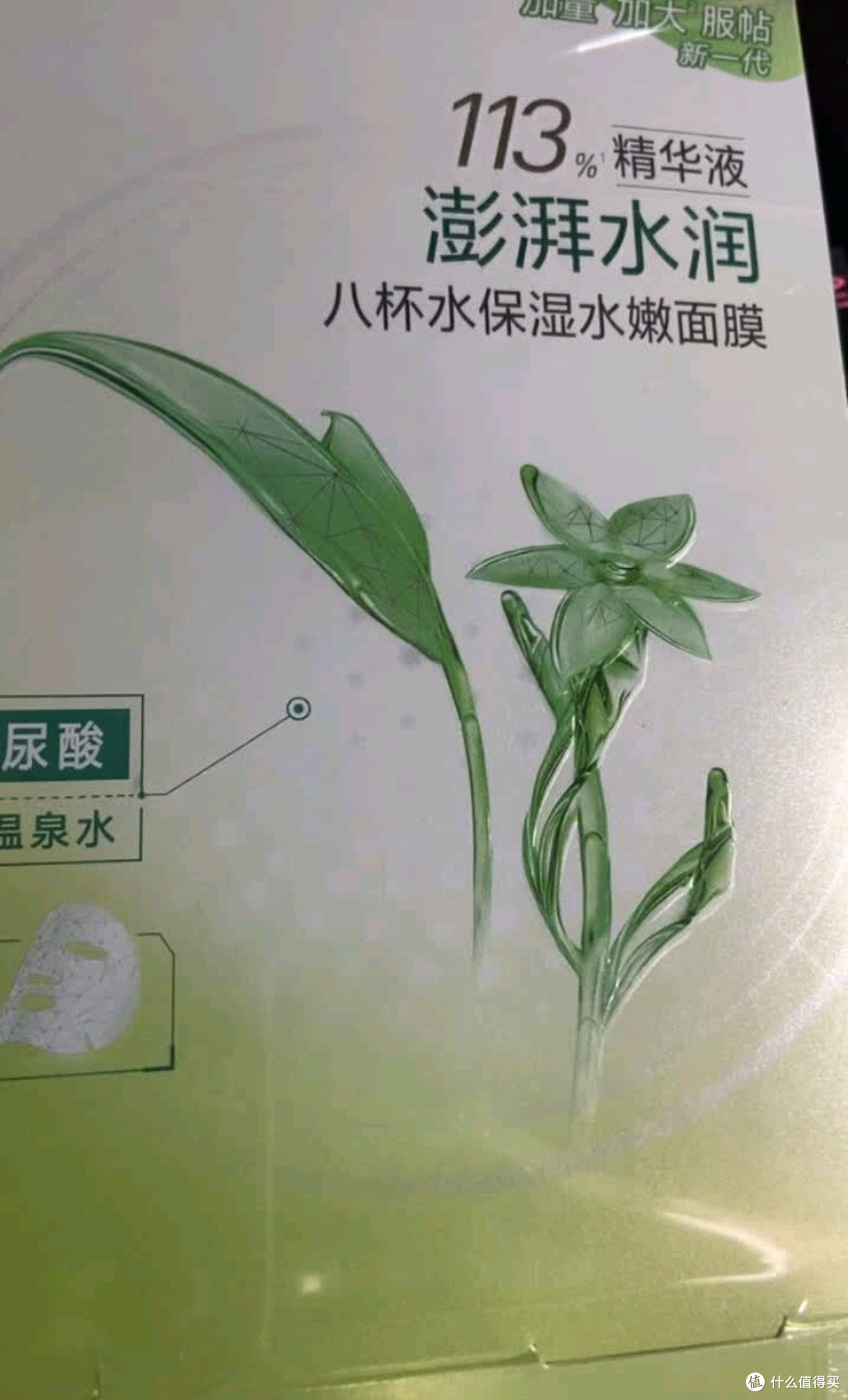 秋冬补水救星:把20片草本润养,藏进双十一的优惠里