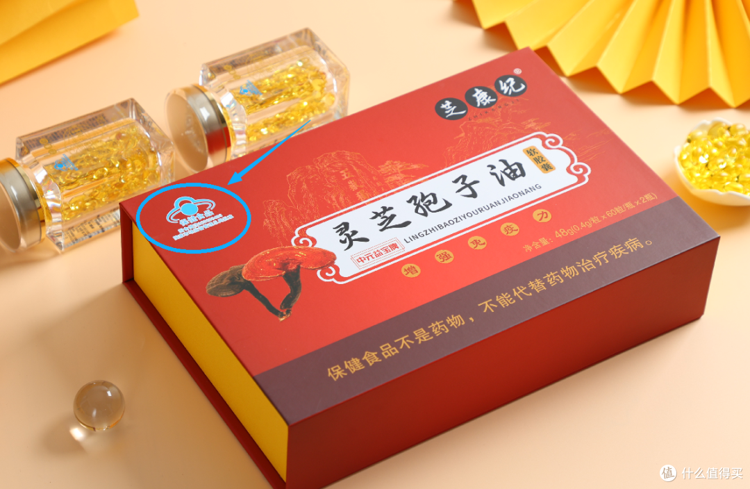 国内灵芝孢子油哪个好?畅销十大排名帮你选!