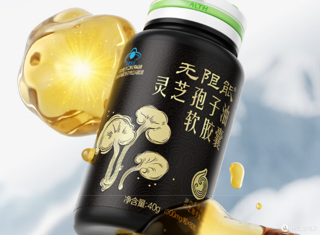 国内灵芝孢子油哪个好?畅销十大排名帮你选!