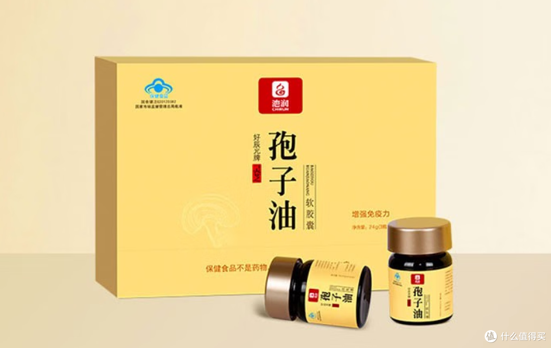 国内灵芝孢子油哪个好?畅销十大排名帮你选!