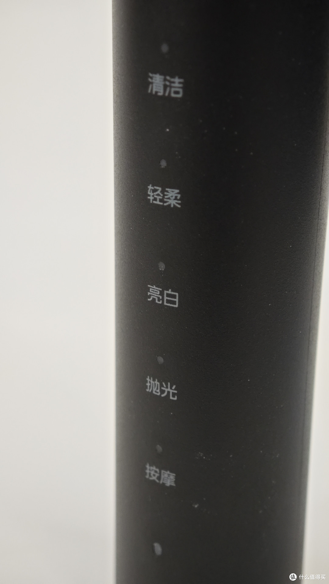 美的(Midea)电动牙刷S1PX体验报告