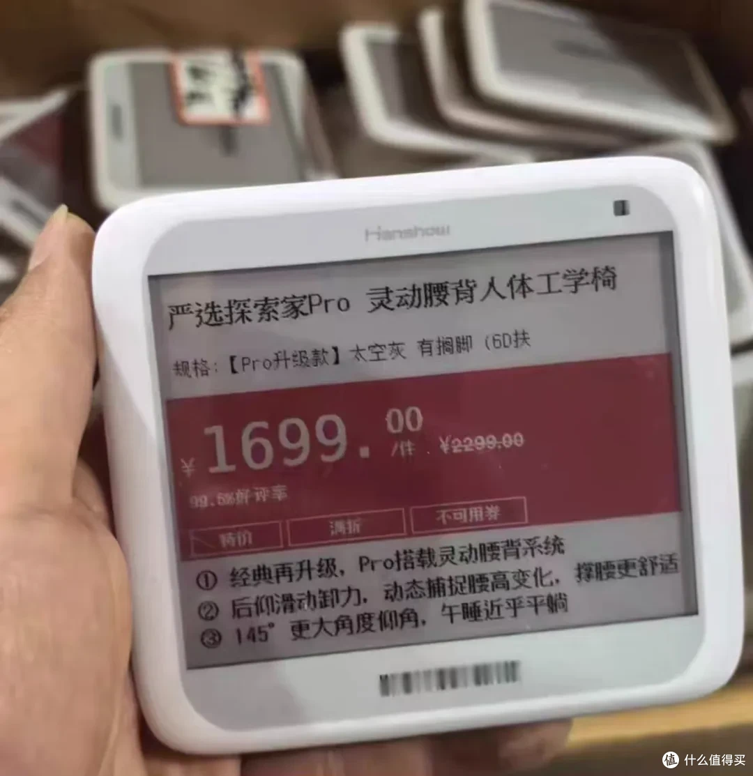 大量超市价签流入闲鱼!采用4.2寸三色墨水屏,二手9块钱