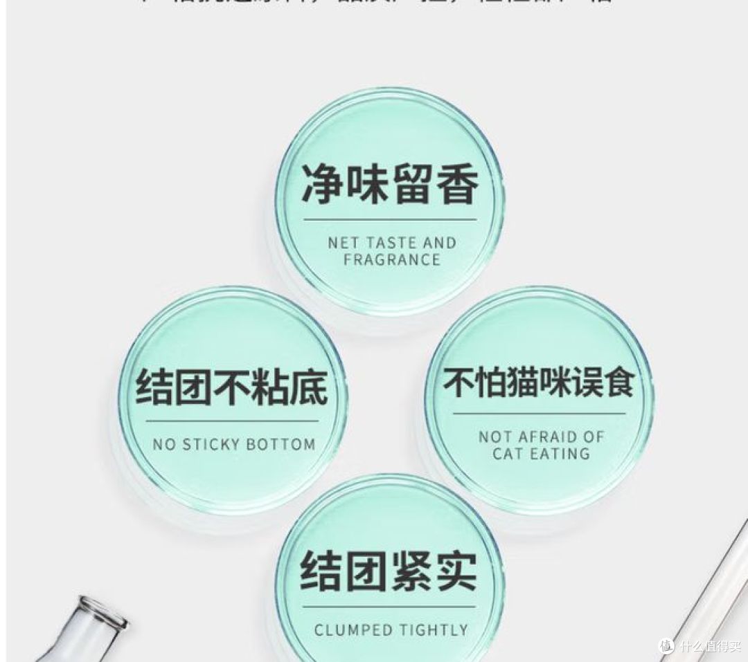 皇家搭档猫砂:绿茶豆腐配方除臭效果显著!