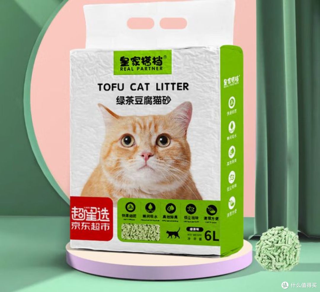 皇家搭档猫砂:绿茶豆腐配方除臭效果显著!
