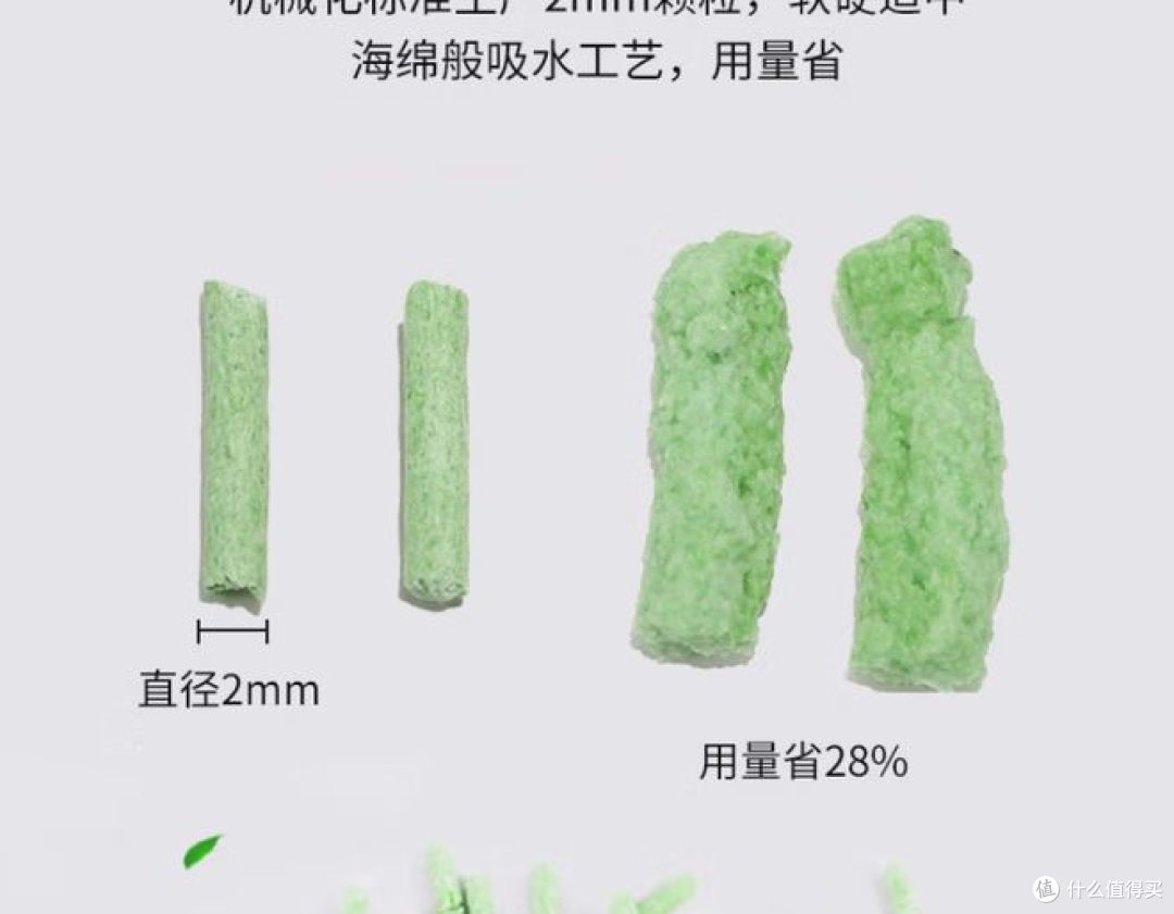 皇家搭档猫砂:绿茶豆腐配方除臭效果显著!